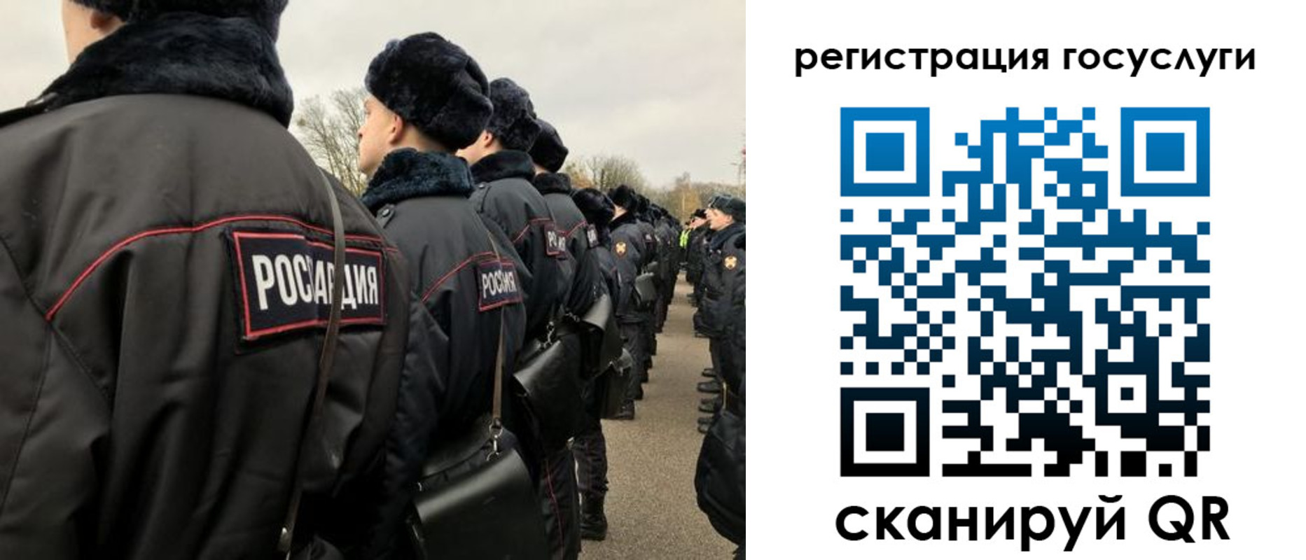 временная регистрация гарантия в Аше